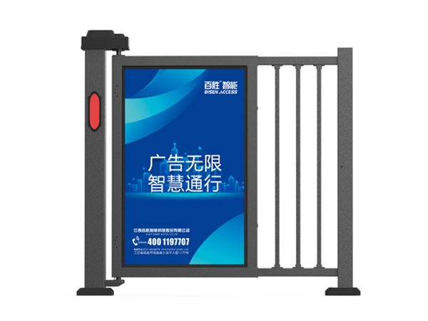 人行通道廣告門